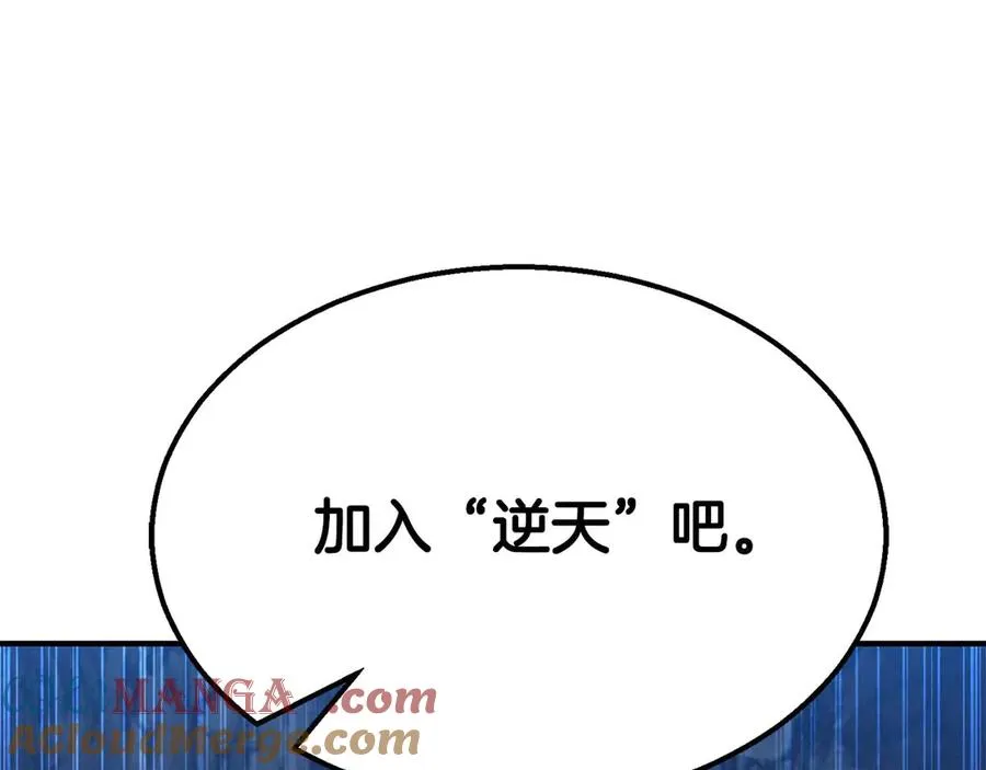 第53话 被亲情背叛的精灵92