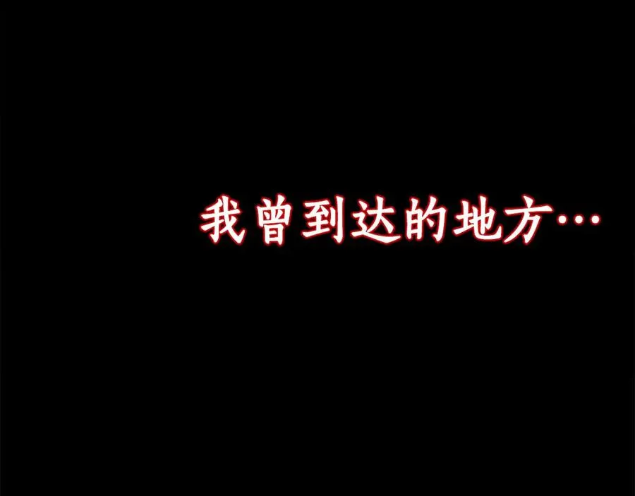 第49话 同为复仇者255
