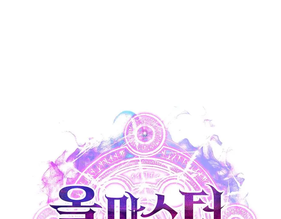 第51话 激烈的拍卖竞争会281