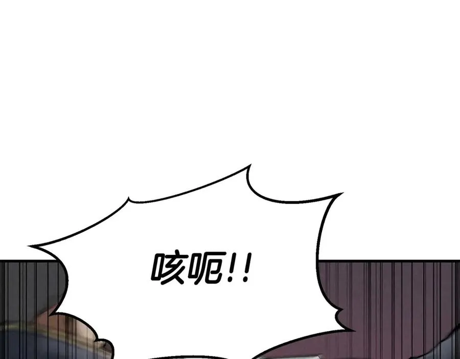 第53话 被亲情背叛的精灵267
