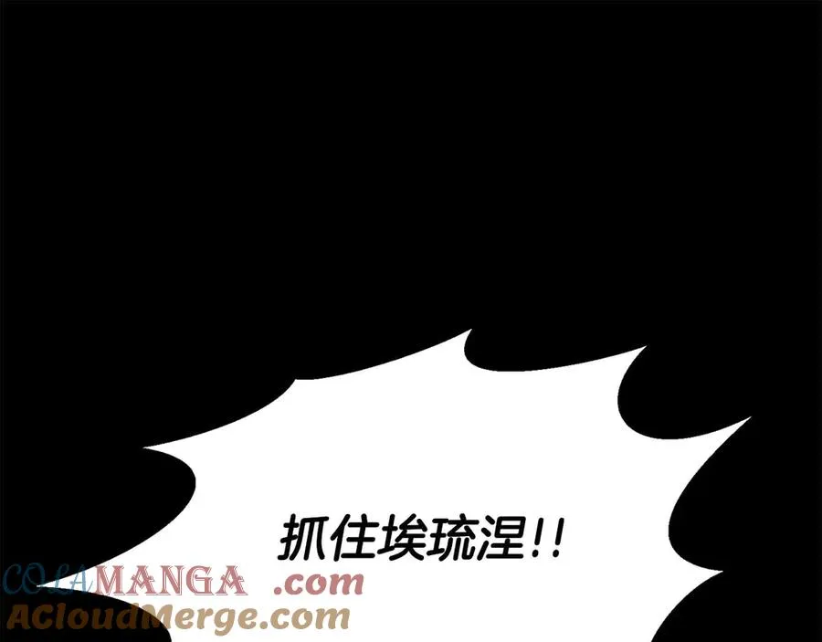 第53话 被亲情背叛的精灵4