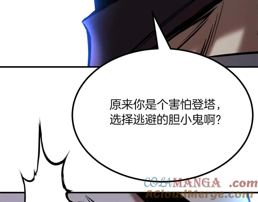 第49话 同为复仇者216