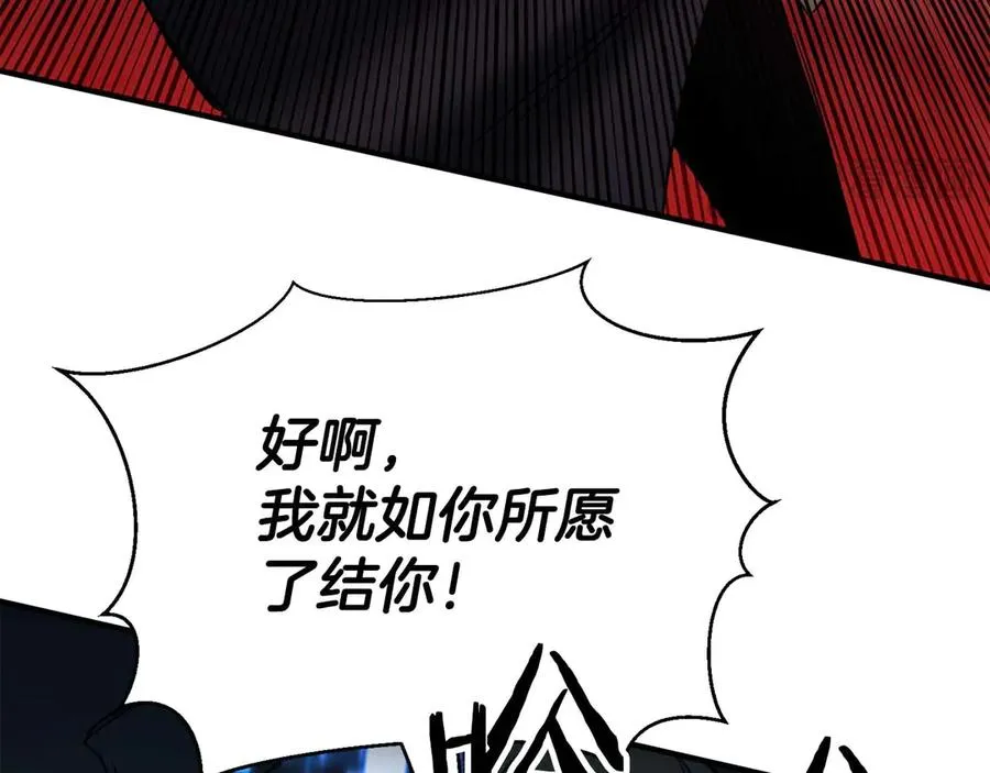 第46话 龙之形态123