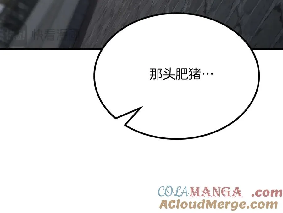 第48话 遇袭228