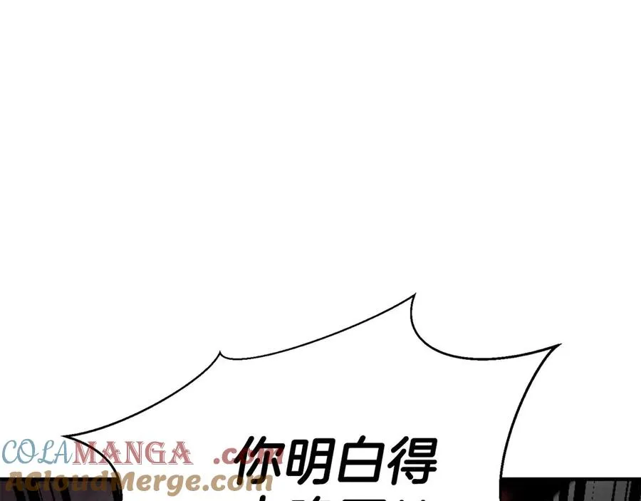 第46话 龙之形态100