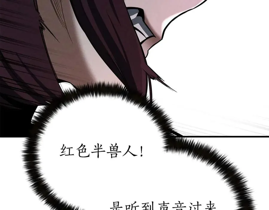 第53话 被亲情背叛的精灵115
