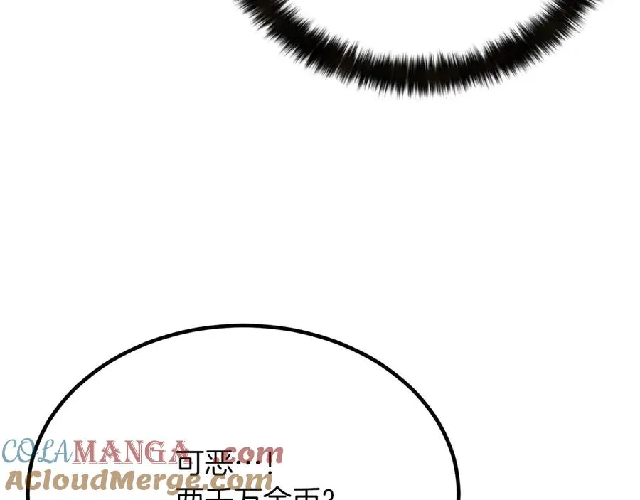 第51话 激烈的拍卖竞争会128