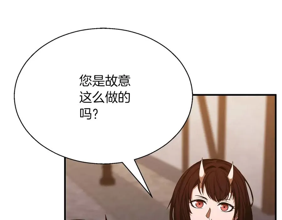 第42话 赏金猎人151