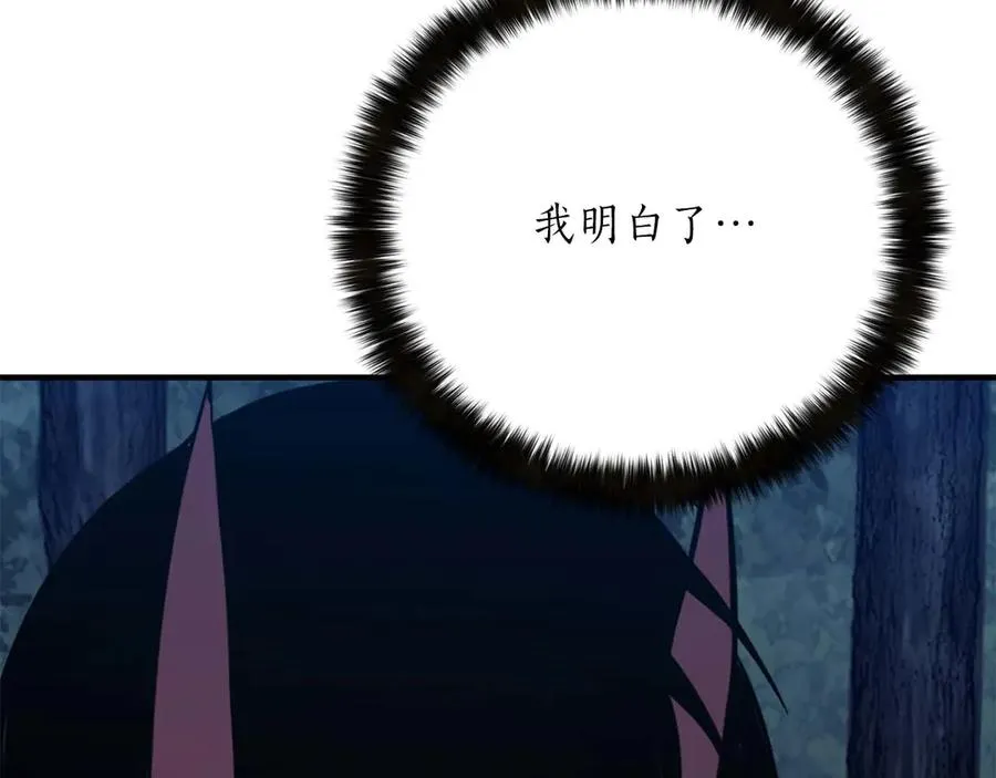 第53话 被亲情背叛的精灵63