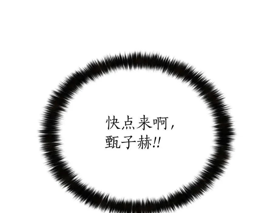 第56话 龙与龙（蛇）62
