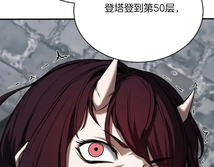 第49话 同为复仇者22