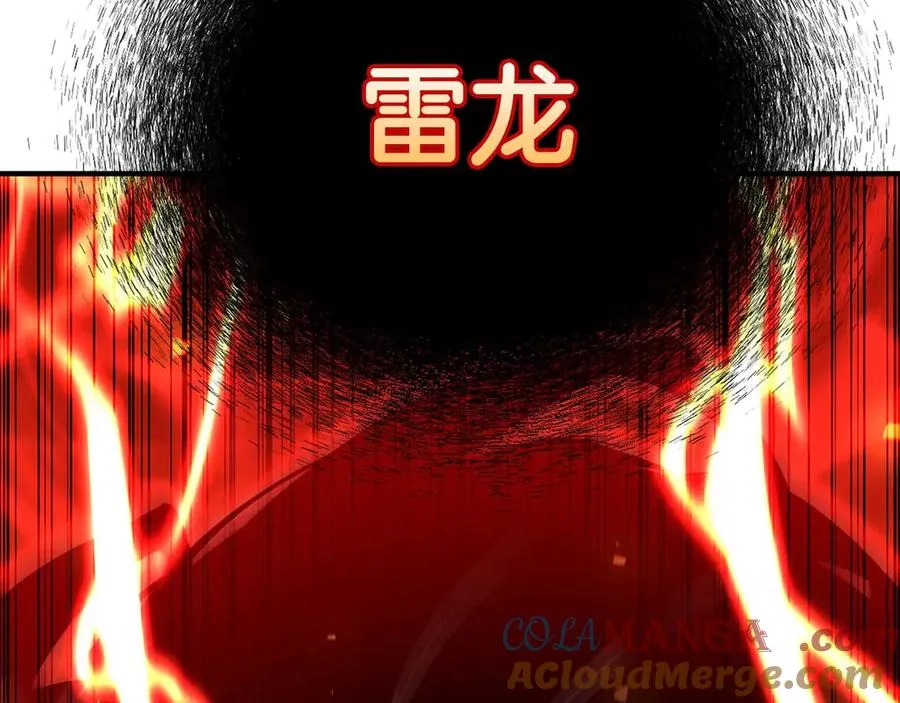 第44话 真正的形态208
