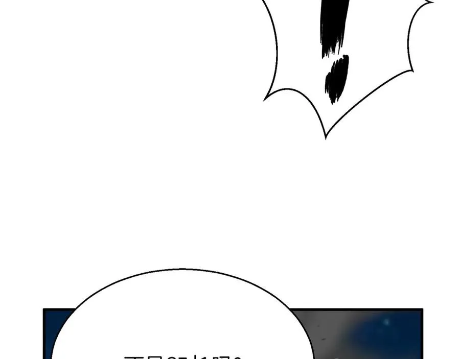 第45话 科学与魔法的较量221