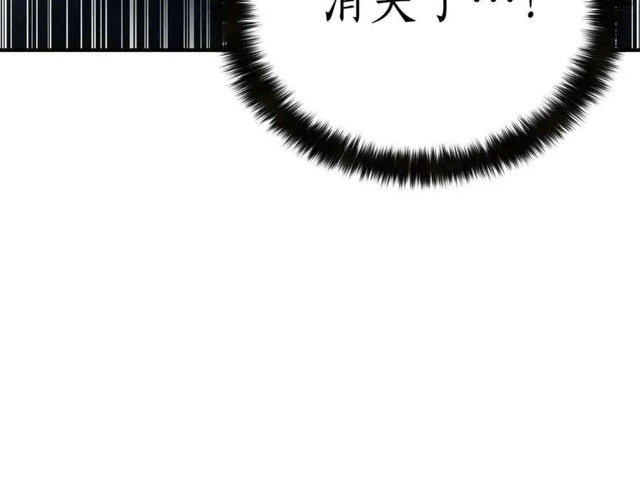 第57话 厌恶的“自我”241