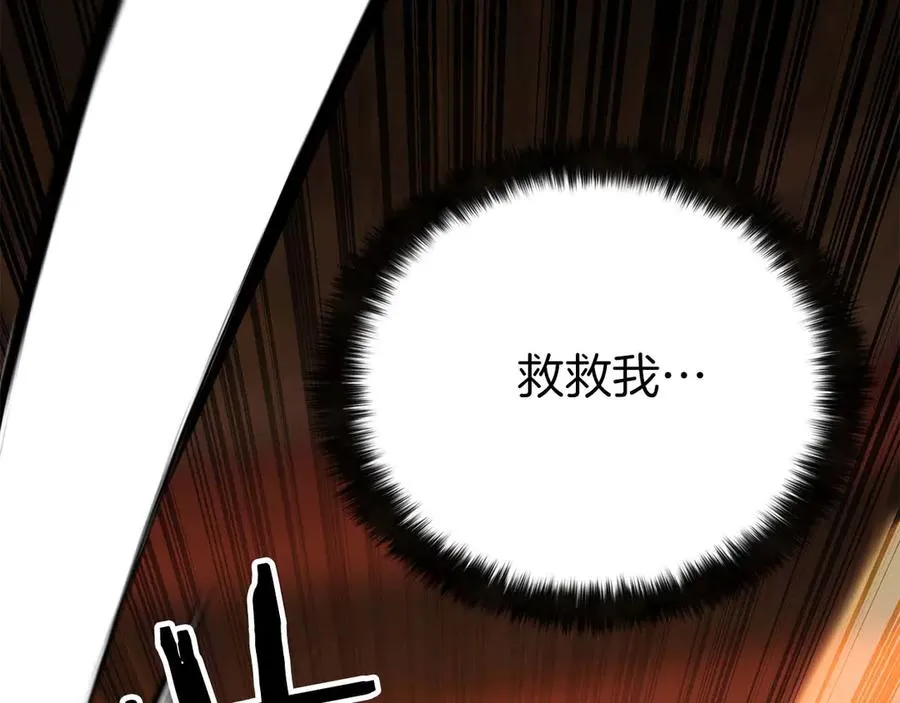 第48话 遇袭2