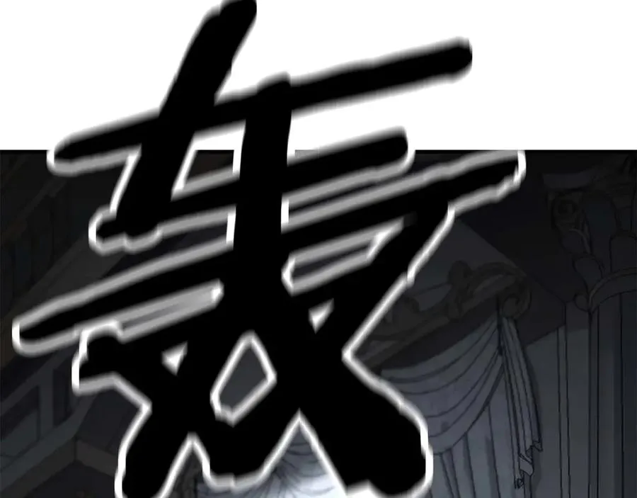 第46话 龙之形态295