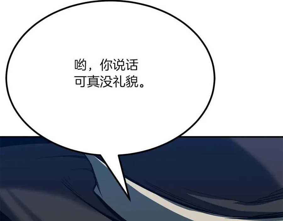 第48话 遇袭230