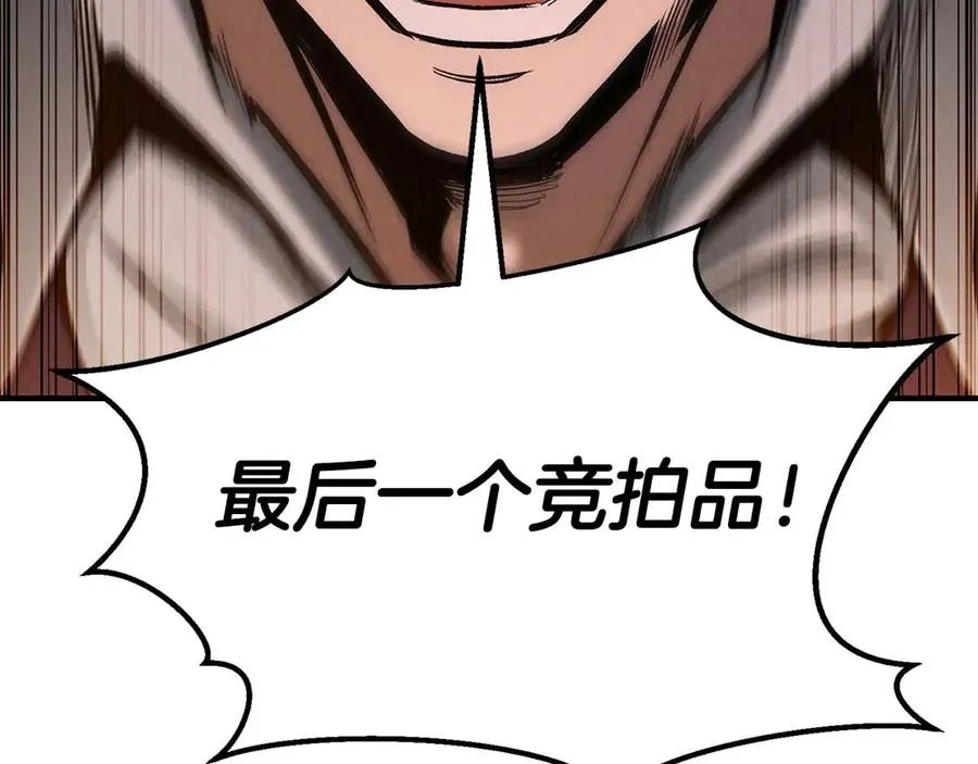 第50话 想复仇就别当胆小鬼213