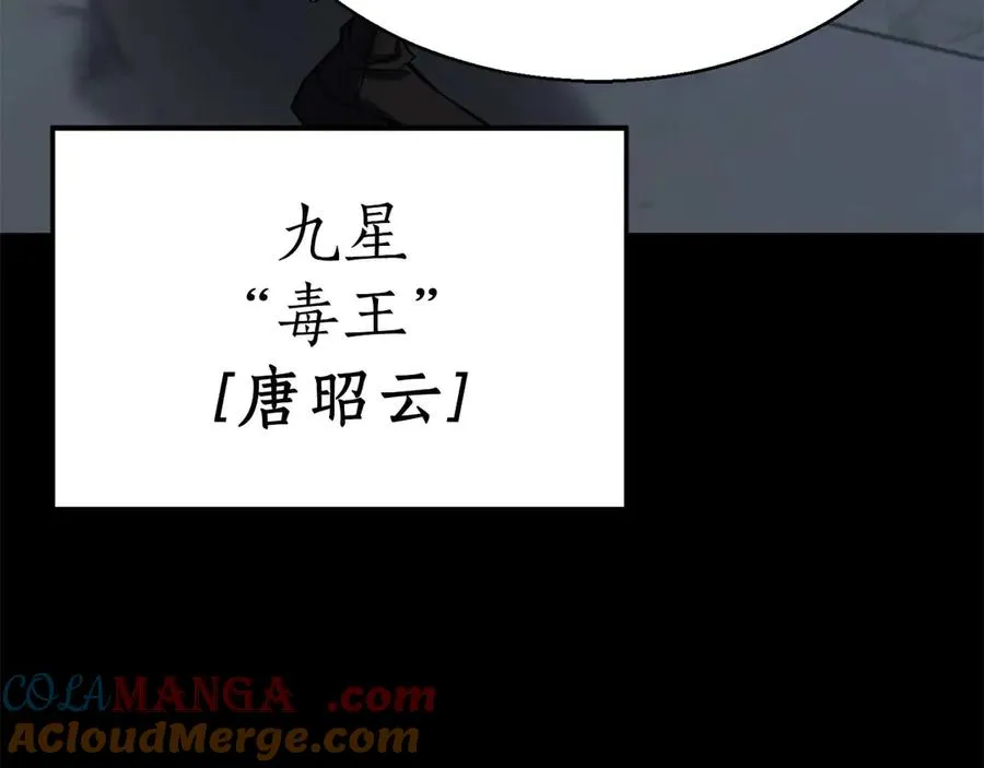 第47话 来自深处的求救声16