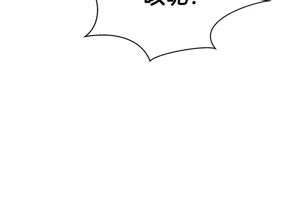 第43话 交换情报的条件34