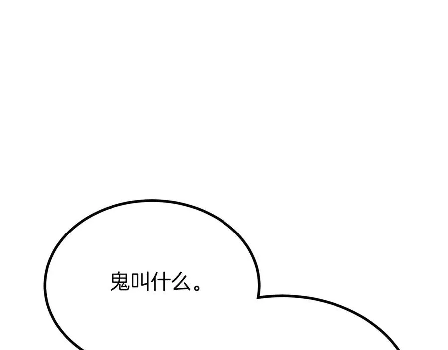 第49话 同为复仇者71