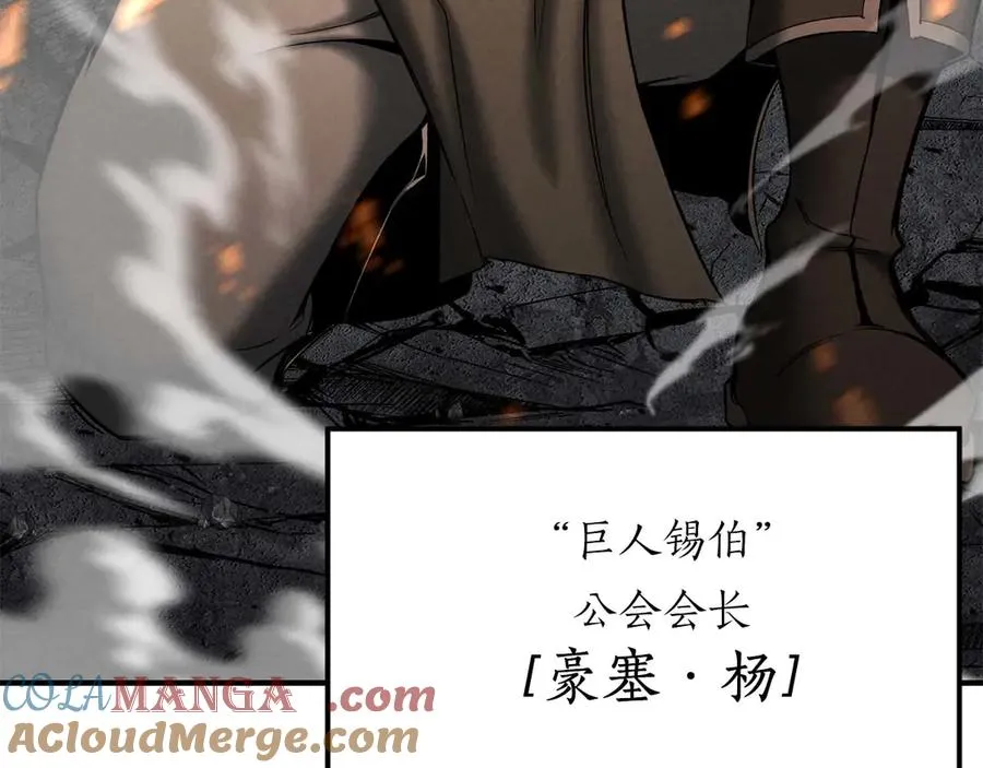 第53话 被亲情背叛的精灵292