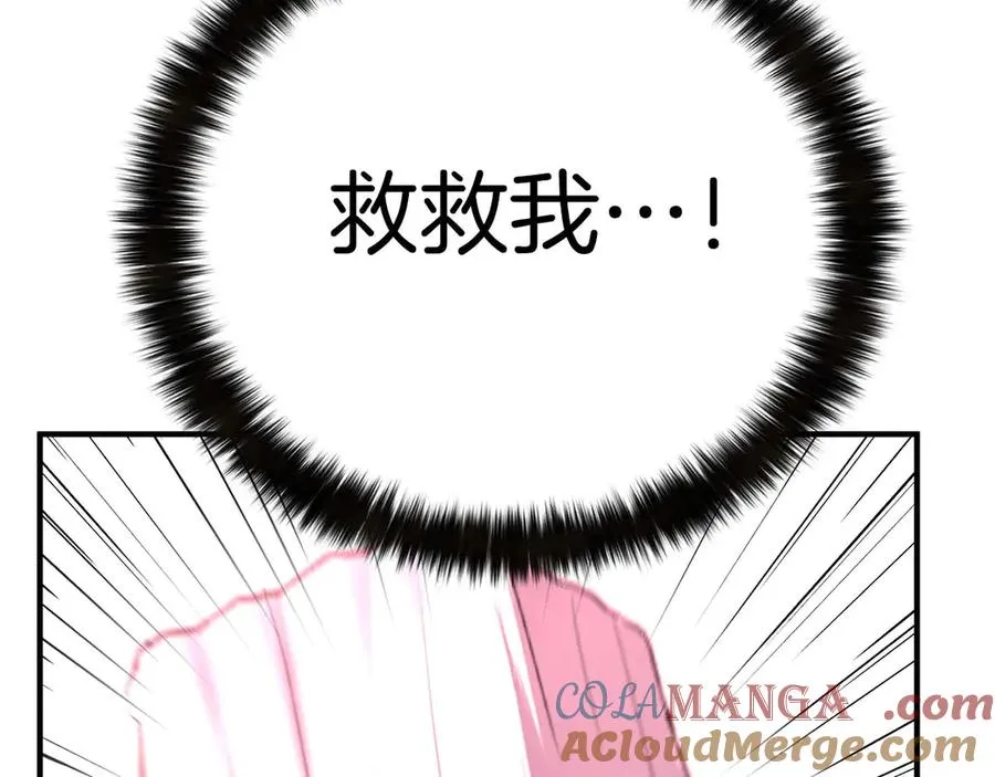 第47话 来自深处的求救声284
