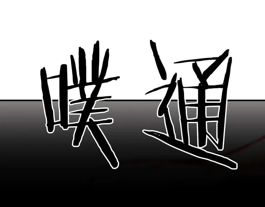 第54话 出其不意的突袭151
