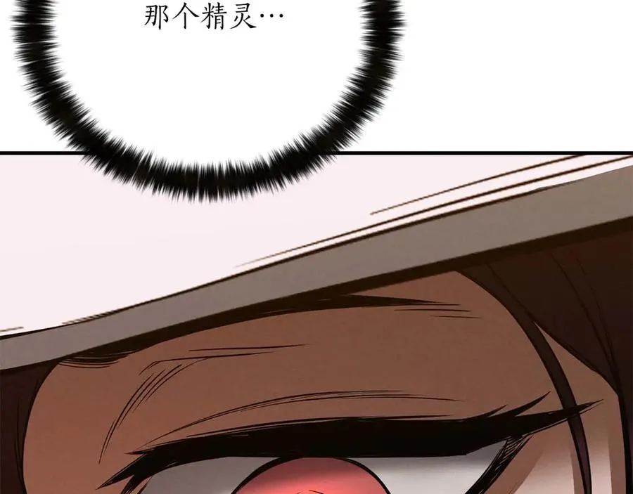 第51话 激烈的拍卖竞争会186