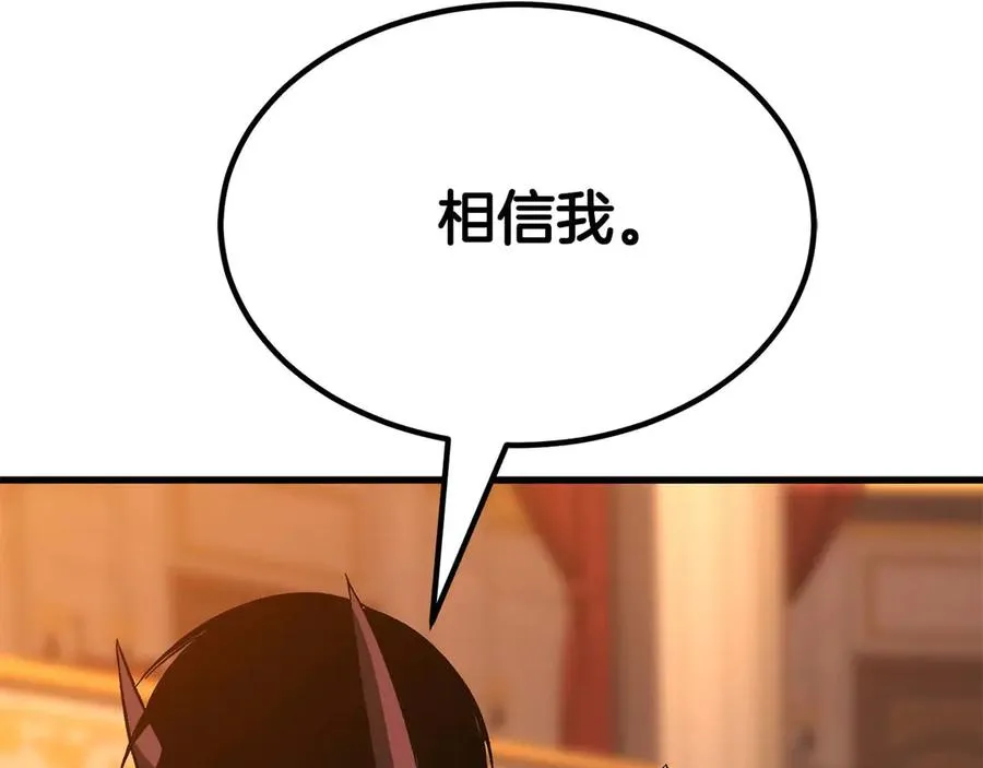 第48话 遇袭94