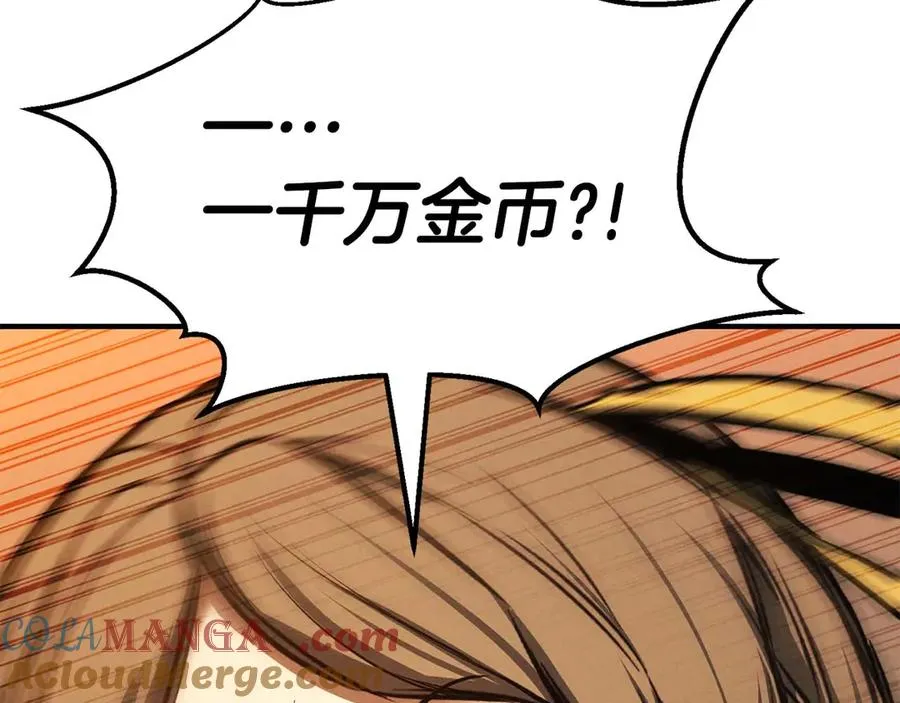 第51话 激烈的拍卖竞争会40