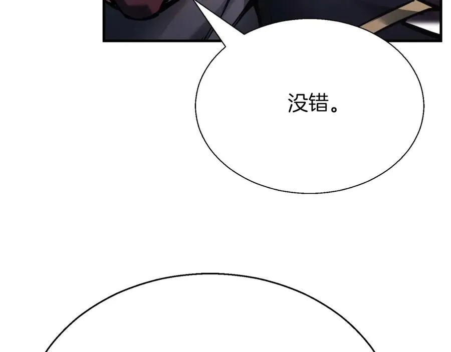 第42话 赏金猎人153
