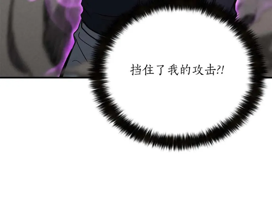 第54话 出其不意的突袭107