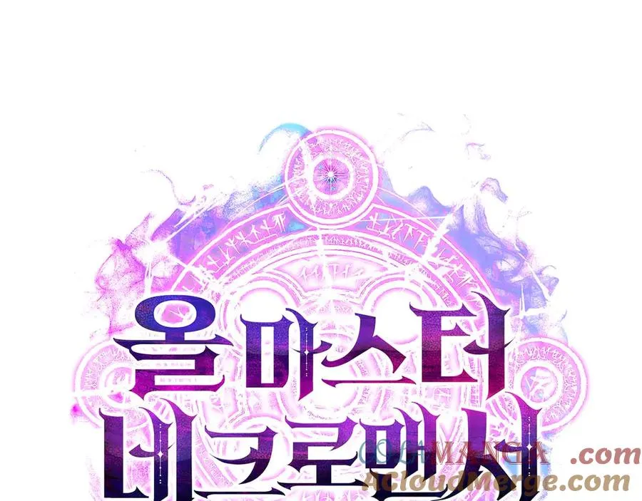 第48话 遇袭316