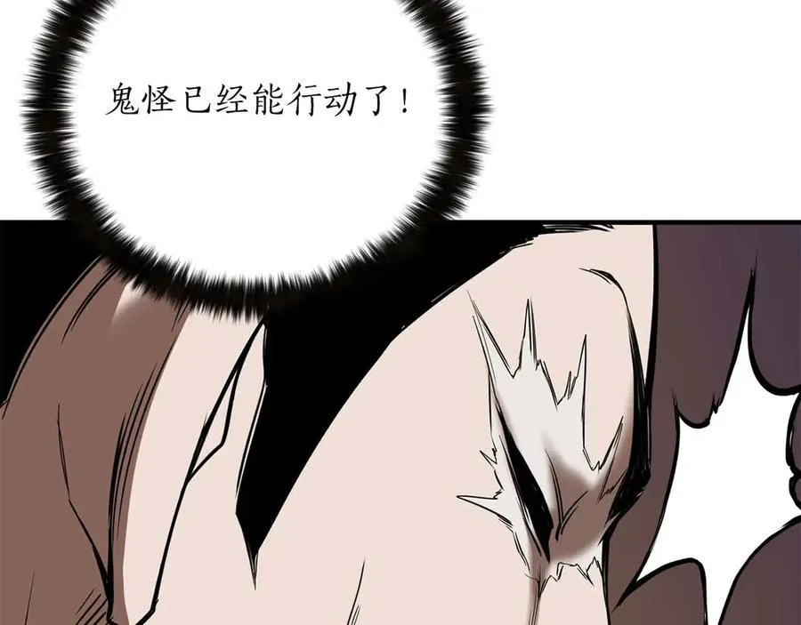 第49话 同为复仇者163
