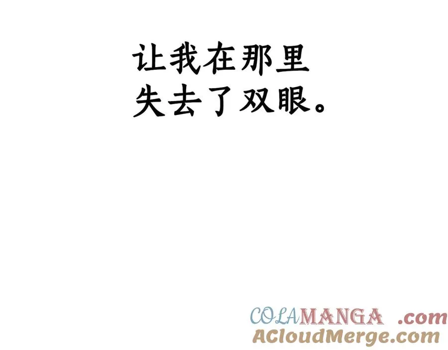 第49话 同为复仇者276