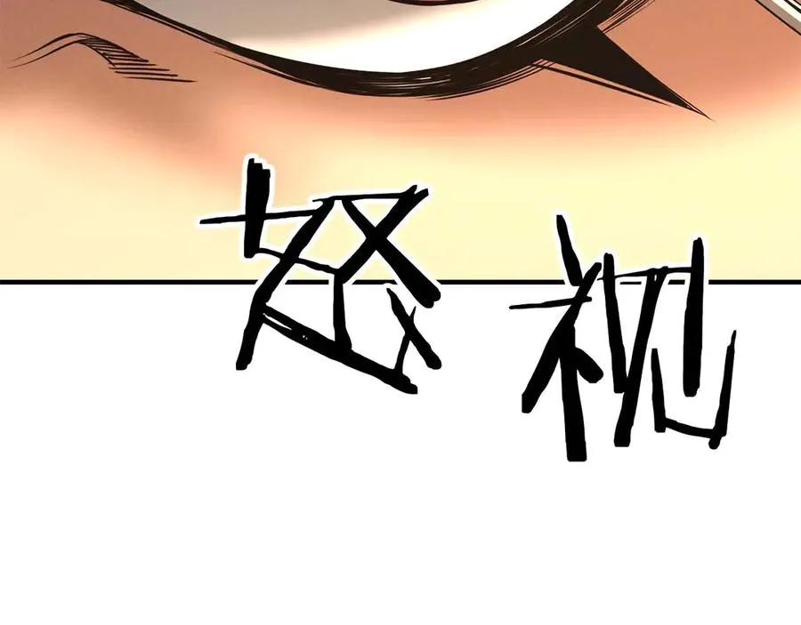第50话 想复仇就别当胆小鬼226