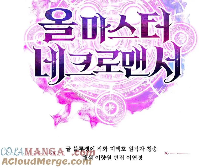 第50话 想复仇就别当胆小鬼288