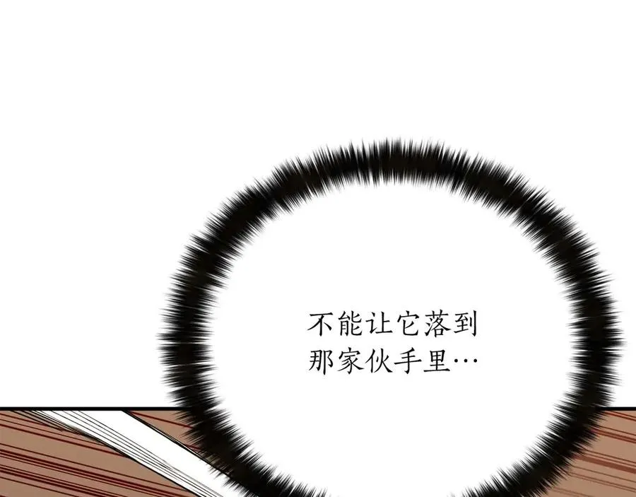 第48话 遇袭129
