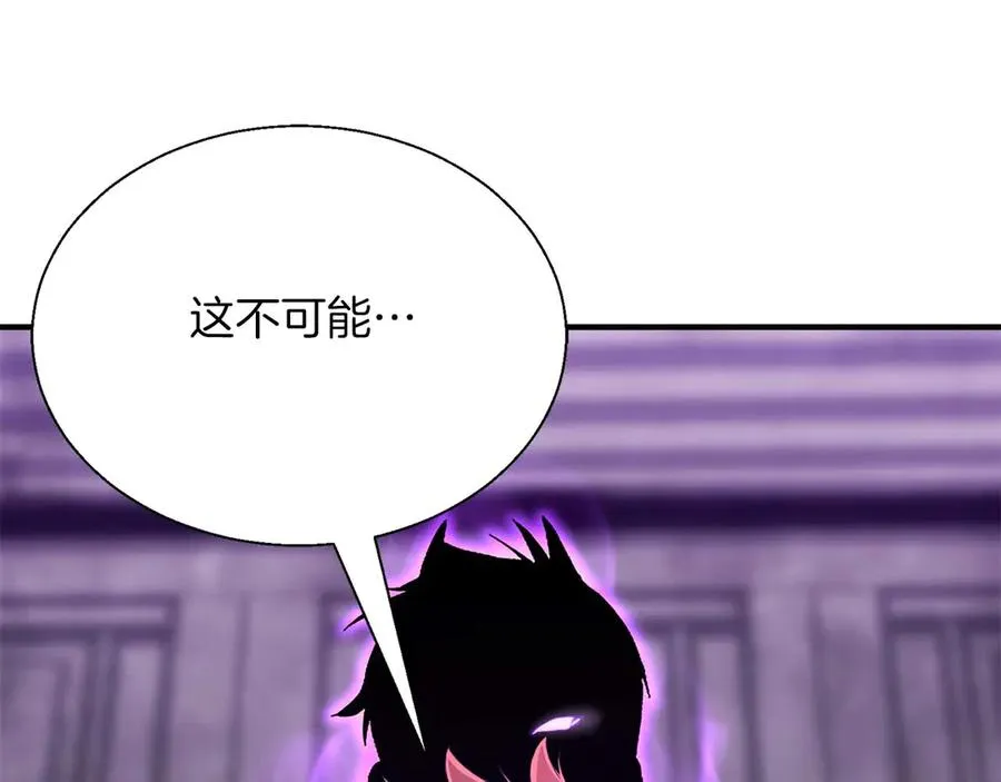 第42话 赏金猎人102