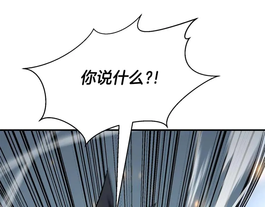 第49话 同为复仇者218
