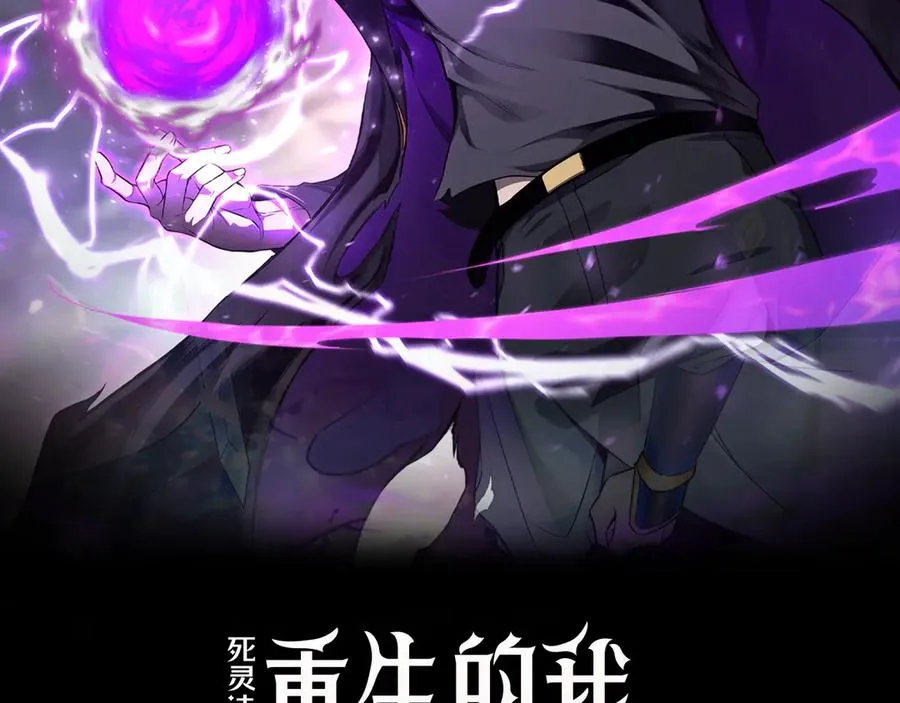 第47话 来自深处的求救声103