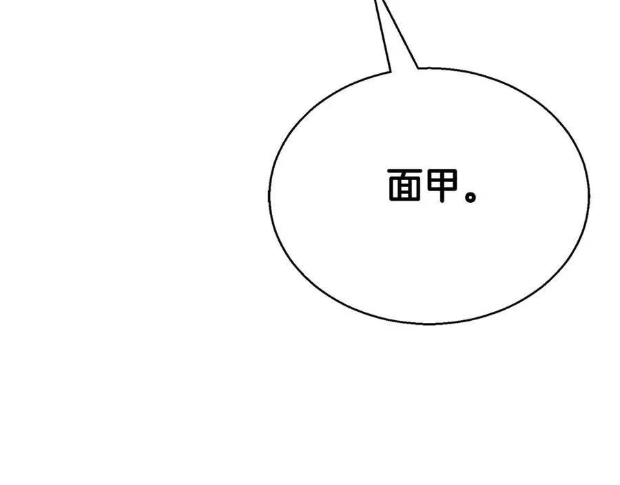 第42话 赏金猎人253