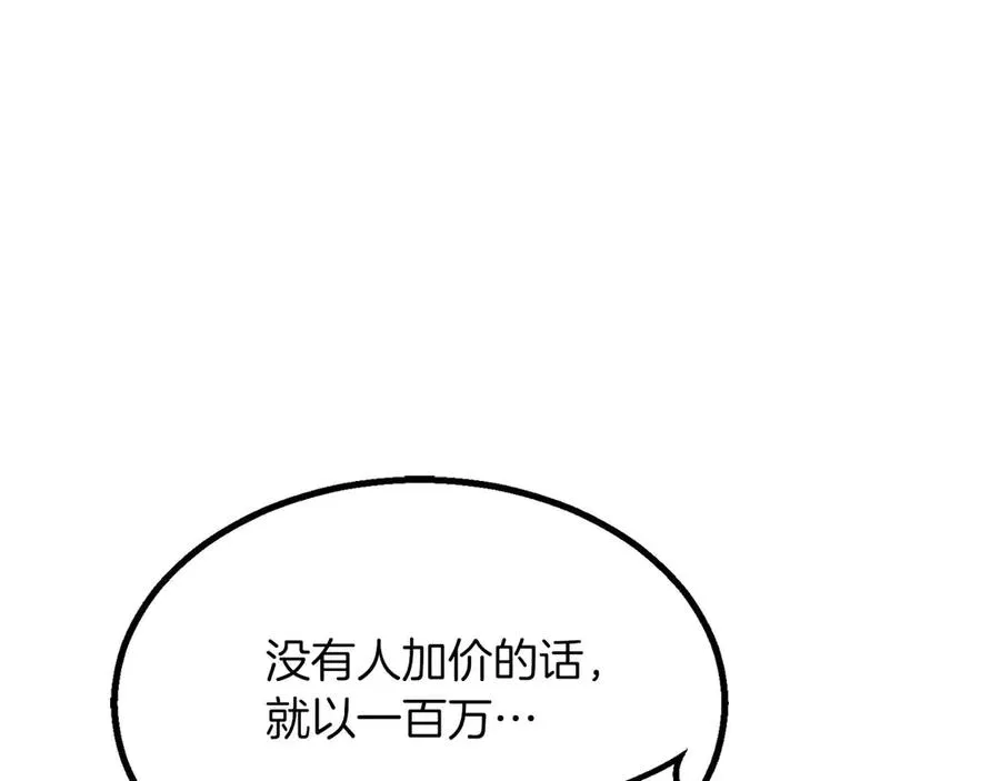 第48话 遇袭135