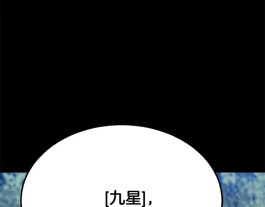 第53话 被亲情背叛的精灵163