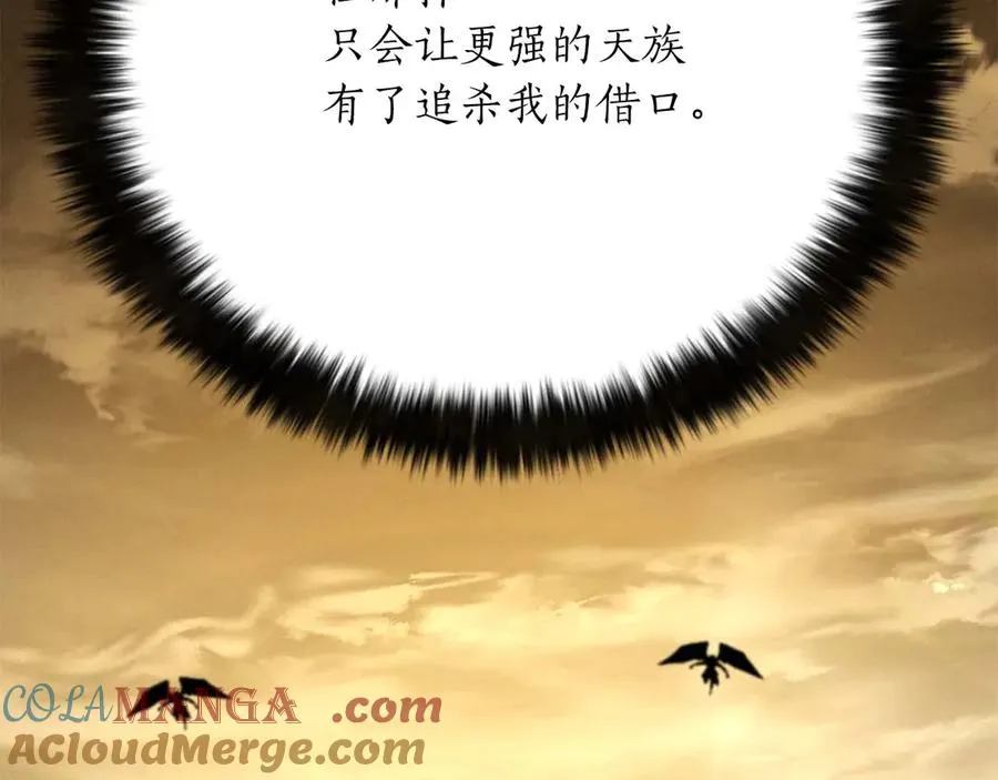 第51话 激烈的拍卖竞争会248
