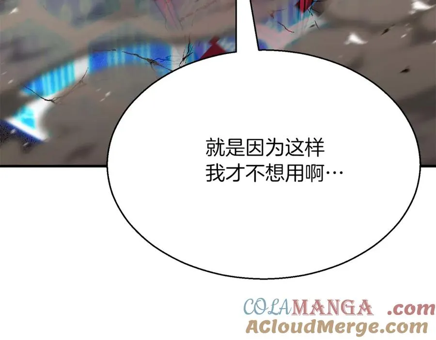 第45话 科学与魔法的较量188