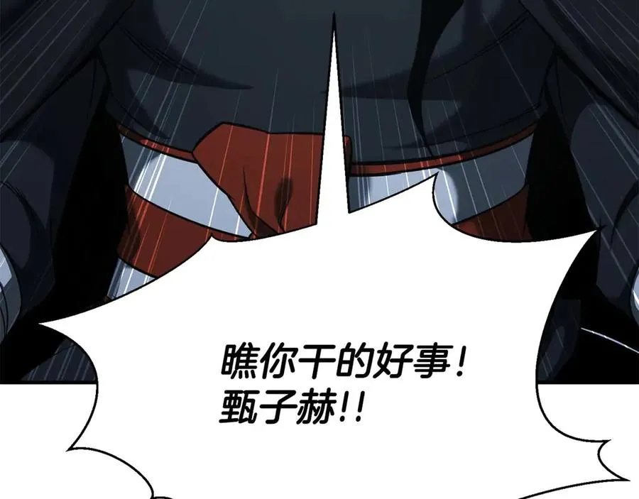 第44话 真正的形态63