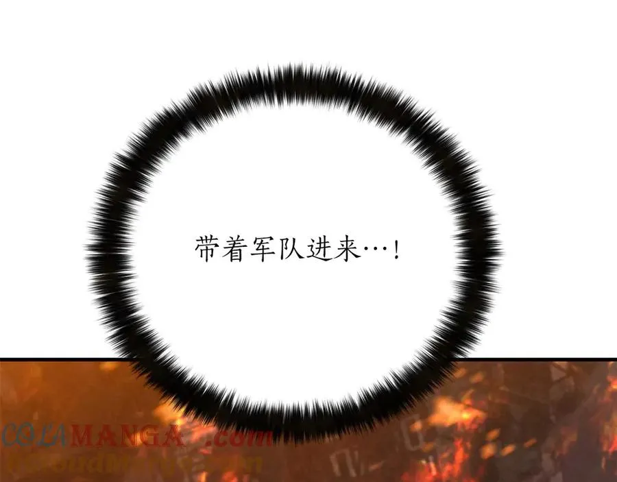 第53话 被亲情背叛的精灵248