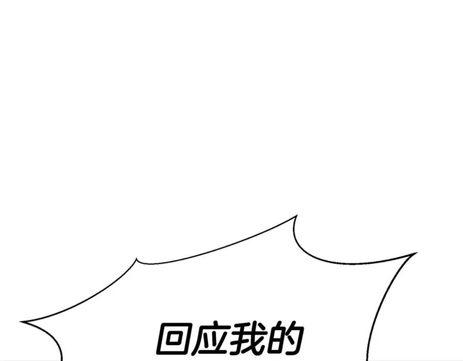 第42话 赏金猎人74